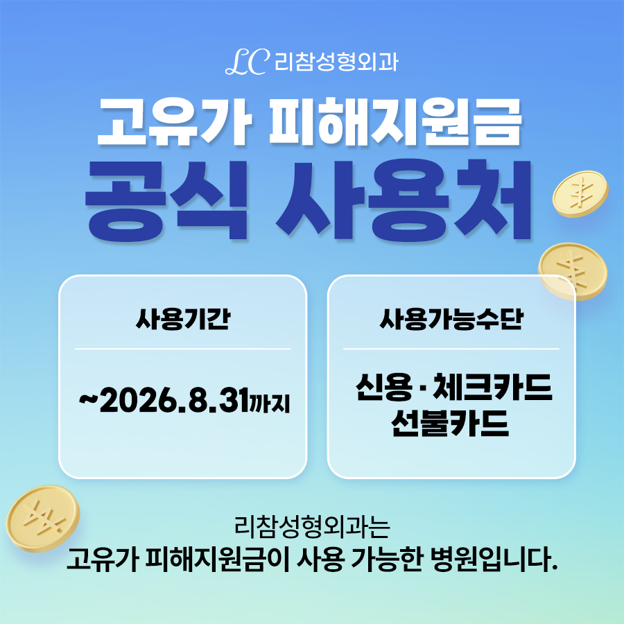 PC디자인