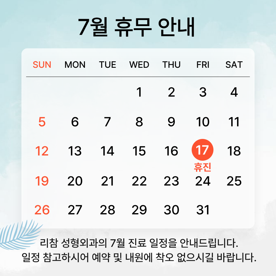 PC디자인