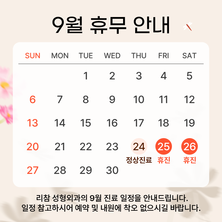 PC디자인