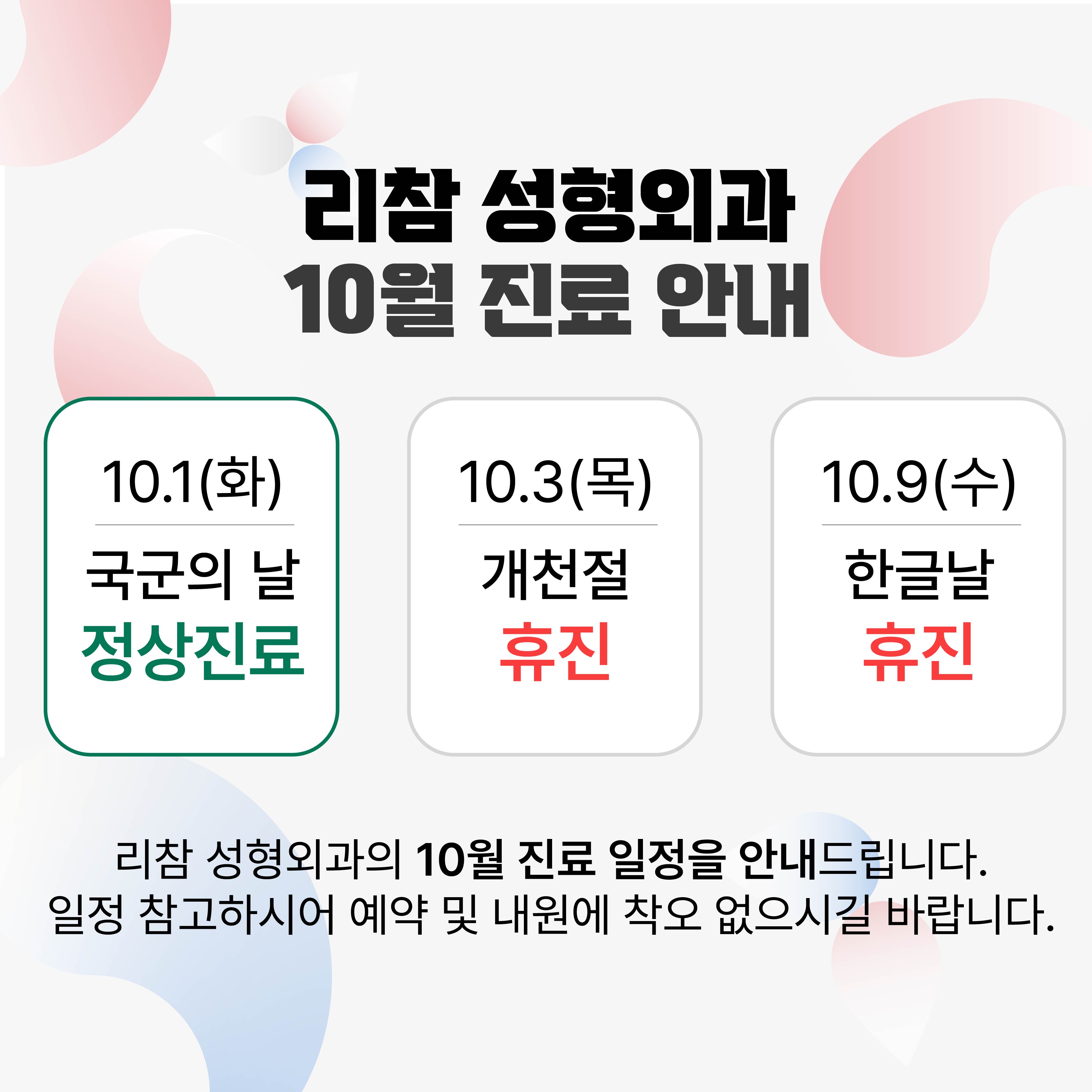 PC디자인